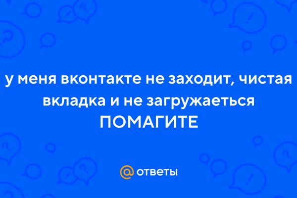 Кракен купить порошок krk market com