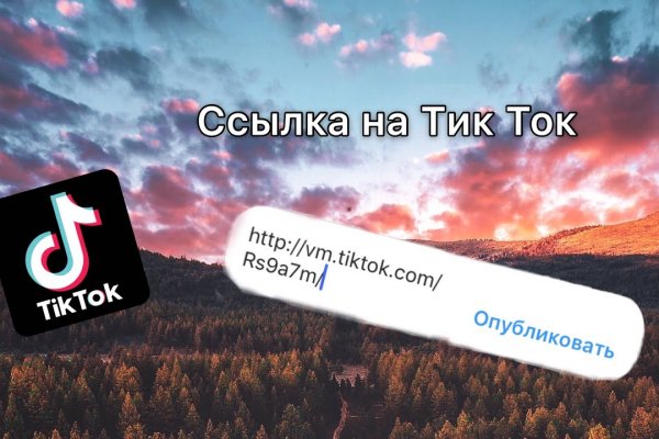 Кракен сайт kr2web in официальный ссылка