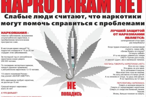Через какой браузер зайти на кракен
