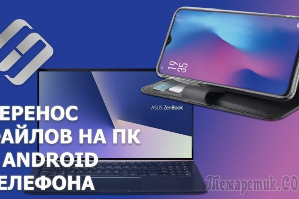 Удалился аккаунт кракен