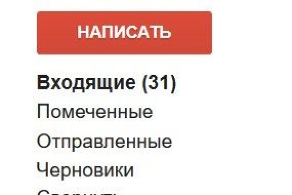 Кракен даркнет сайт