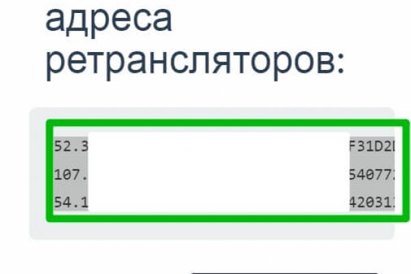 Как зайти на кракен с айфона