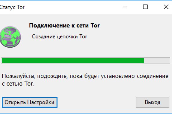 Не входит в кракен пользователь не найден