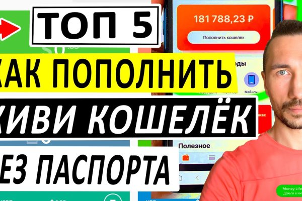 Http kraken 2kr