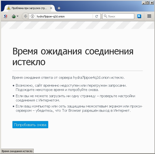 Ссылка на кракен kr2web in