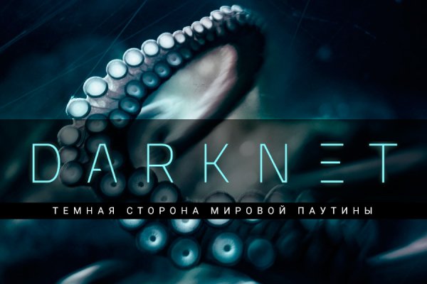 Kraken россия