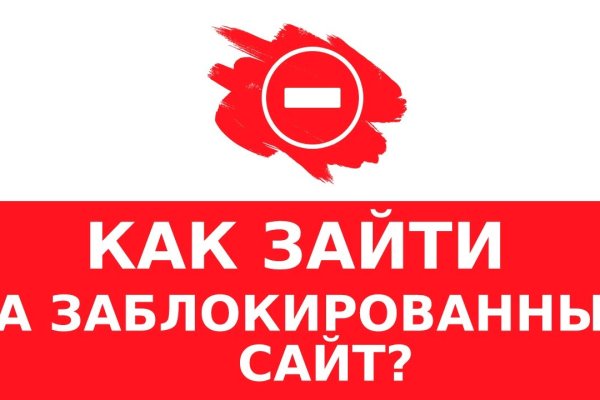 Кракен зеркало рабочее kr2web in